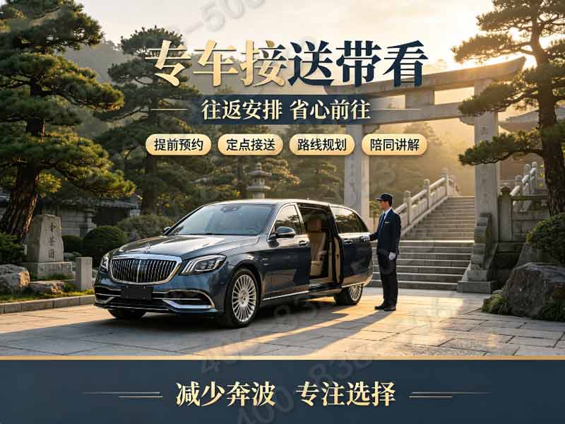 通惠陵园 生态葬特色与墓碑售价明细